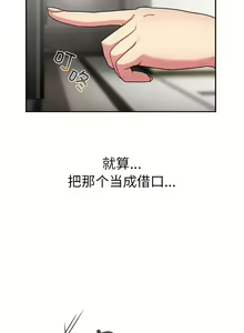 Page 493 of 分组换换爱  | 分組換換愛 40-133 END - preview thumbnail