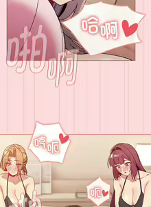 Page 597 of 分组换换爱  | 分組換換愛 40-133 END - preview thumbnail