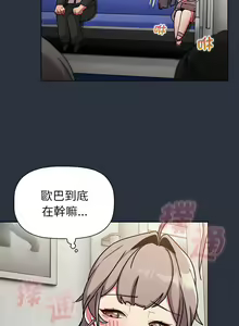Page 810 of 分组换换爱  | 分組換換愛 40-133 END - preview thumbnail