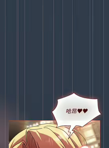 Page 956 of 分组换换爱  | 分組換換愛 40-133 END - preview thumbnail