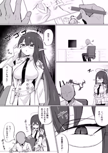 RinKaya — hentai manga cover on Fhentai