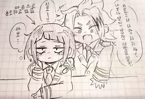 Page 168 of KamiJirou Collection Part 3 - preview thumbnail