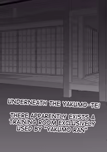 Page 2 of Yakumo Ran ni Yoru Seidorei Shasei Kanri Choukyou Kogitsune Hen - preview thumbnail