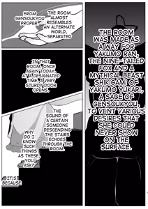 Page 4 of Yakumo Ran ni Yoru Seidorei Shasei Kanri Choukyou Kogitsune Hen - preview thumbnail