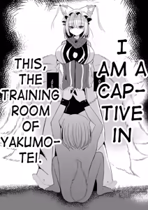Page 5 of Yakumo Ran ni Yoru Seidorei Shasei Kanri Choukyou Kogitsune Hen - preview thumbnail