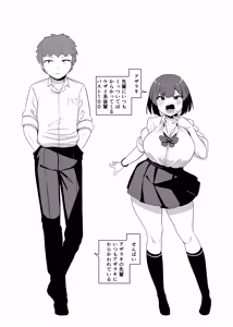 Page 3 of Senpai Daisuki Uzai-kei Kouhai to Dorodoro Ecchi Shimakuru Hon - preview thumbnail