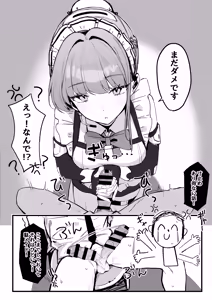 Page 8 of Honjitsu wa Watashi ga Touban desu - preview thumbnail