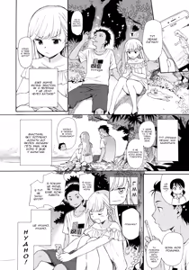 Page 3 of Namigiwayori | З берега - preview thumbnail