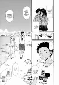Page 4 of Namigiwayori | З берега - preview thumbnail
