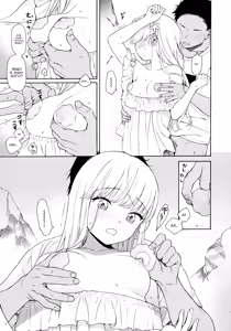 Page 8 of Namigiwayori | З берега - preview thumbnail