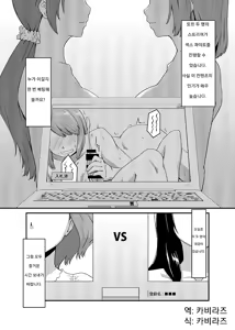 Page 42 of remoraworks2 - preview thumbnail