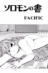 Page 117 of Waremekko Club - preview thumbnail