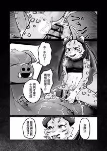 Page 5 of INCUBUS - preview thumbnail