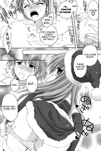 Page 5 of Present for you - preview thumbnail