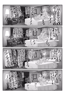 Page 3 of P-22  Harpyia - preview thumbnail