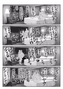 Page 4 of P-22  Harpyia - preview thumbnail