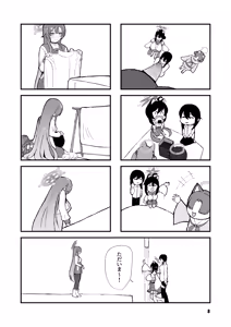 Page 8 of Mimori to Icha Love Anteiki Ecchi ga Shitai! - preview thumbnail