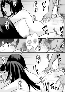 Page 39 of Oshiego Niku Benki | 제자학생 육변기 - preview thumbnail
