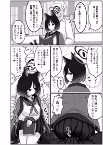 Page 3 of Kiryuu Kikyou wa Haramitai - preview thumbnail