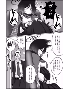 Page 3 of Sakusen Sanbou no Sanbou - preview thumbnail