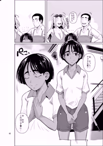 Page 3 of Ryuugakuseiryou no Oshigoto 2 - preview thumbnail