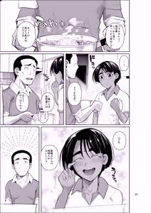 Page 8 of Ryuugakuseiryou no Oshigoto 2 - preview thumbnail