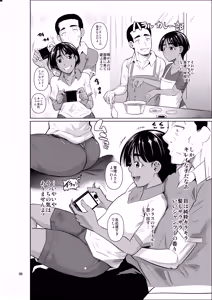 Page 9 of Ryuugakuseiryou no Oshigoto 2 - preview thumbnail