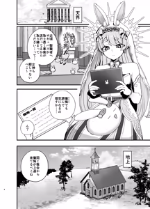 Page 3 of Minna no Zange - Everyone's confession - preview thumbnail