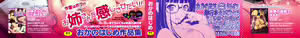 Page 3 of Ane-Kan - preview thumbnail