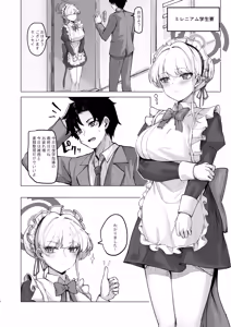 Page 3 of Secret Affection - preview thumbnail