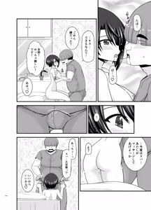 Page 247 of Massage-ten de Seibetsu o Machigaerarete Mesu ni Sareta Vtuber Soushuuhen + Haishin Gamen no Mukougawa - preview thumbnail
