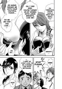 Page 56 of Mo-Retsu! Boin Sensei 1 | Boing Boing Teacher Vol. 1 - preview thumbnail