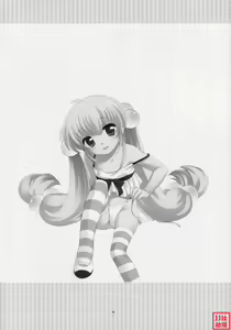 Page 3 of Rin-chan no Futsuu na Tokoro Ni - preview thumbnail
