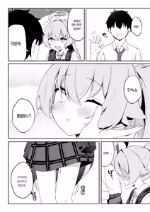 Page 4 of Tadareta Hero Seikatsu | 문란한 히어로 생활 - preview thumbnail