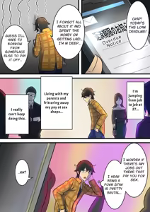 Page 3 of Mugen Sakusei Beit ~Ayashii Kougaku Beit ni Oubo shitara Kousoku Sakusei Jigoku datta Hanashi~ | Endlessly Milked In The Workplace - My Shady Job was a Semen Extraction Hell - preview thumbnail