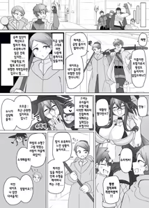 Page 3 of Matenshoku no Yakata 10 | 마전직의 관 - preview thumbnail