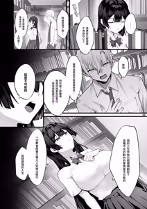 Page 45 of Fuji no Hana ga Saku made - Until the Wisteria Blooms | 直到紫藤花绽放之時 - preview thumbnail