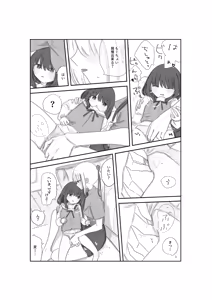 Page 24 of Tulip - preview thumbnail
