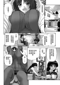 Page 168 of Inai Size - preview thumbnail