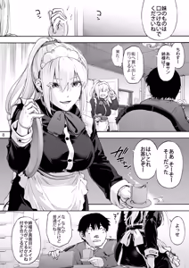 Page 10 of Sousou Meikan 2 - Futanari Maid-san-tachi wa Seiyoku ga Tsuyoi - preview thumbnail