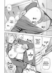 Page 3 of Chri Bocchi Miku - Miku is alone at Christmas. | Міку залишилась самотня на Різдво - preview thumbnail