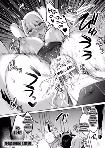 Page 176 of Soukou Seiki Ysphere ~ Ingyaku no Sen'nou kaizou ~ THE COMIC - preview thumbnail