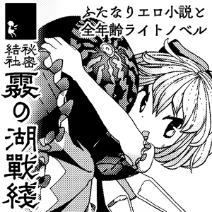 Page 167 of Huxiao Hot Arts [蚕二号] 13/08/2024 - preview thumbnail