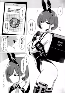 Page 3 of Haitatsu Bunny Girl to Service Ecchi 2 - Delivery Bunny Girl 4 - preview thumbnail