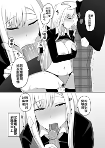 Page 6 of Marin 107.5 (decensored) - preview thumbnail