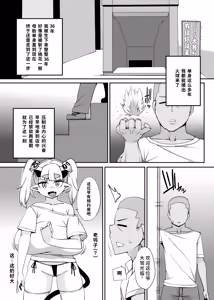 Page 3 of Fuuzoku de Nuku. | 风俗街破处 - preview thumbnail