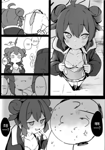 Page 7 of Namaiki Masegaki Konuri Maki | 나마이키 마세가키 코누리 마키 - preview thumbnail