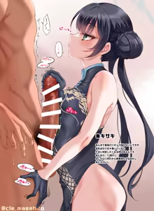 Page 5 of CL24FW - preview thumbnail