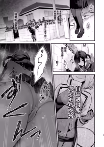 Page 34 of Mahou Shoujo ga Owaru Hi ~Mushibamareru Nichijou~ - Magical girl's last day | 魔法少女终结之日 前篇：被侵蚀的日常 - preview thumbnail