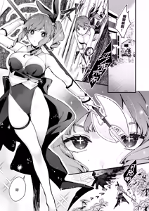 Page 6 of Mahou Shoujo ga Owaru Hi ~Mushibamareru Nichijou~ - Magical girl's last day | 魔法少女终结之日 前篇：被侵蚀的日常 - preview thumbnail